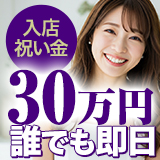 採用担当