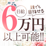 スケベなOL梅田店