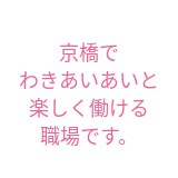 フォーカスパートⅡ