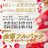 シークレットタイム