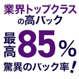 京都人妻デリヘル倶楽部