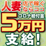 大和屋 梅田店