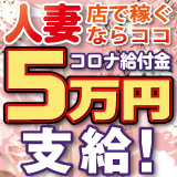 大和屋 難波店