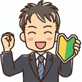 採用担当