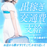 Plus難波(Plusグループ）