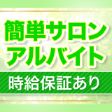 フェアリー