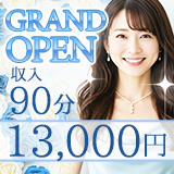 採用担当