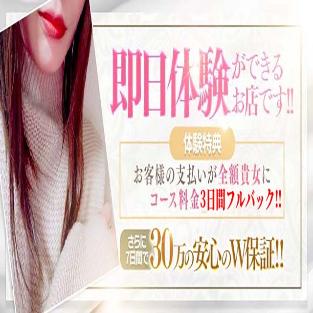CLASSY.神戸