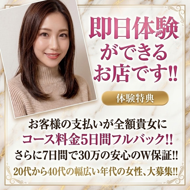 CLASSY.神戸