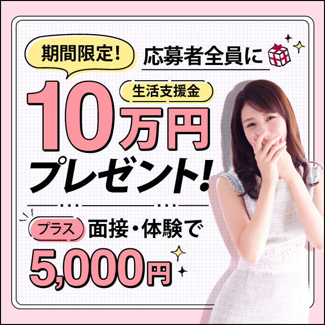 アネステ 梅田