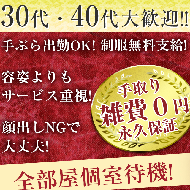 ブカチョハイパー