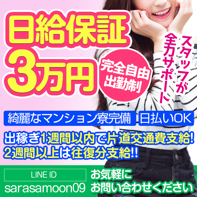 新妻