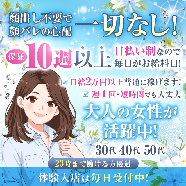 ミラクル
