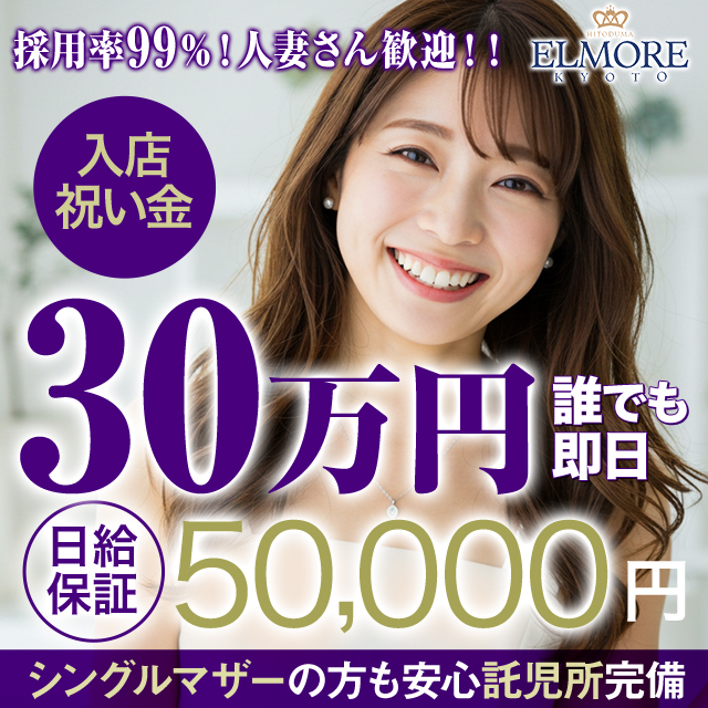 エルモア