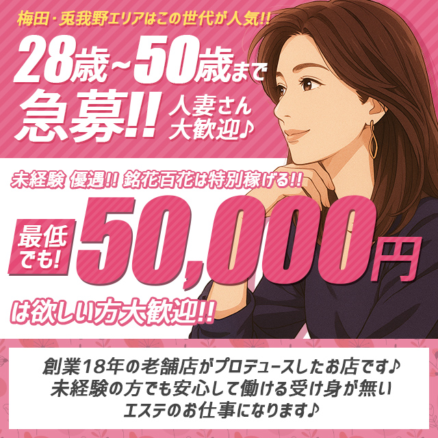 銘花百花