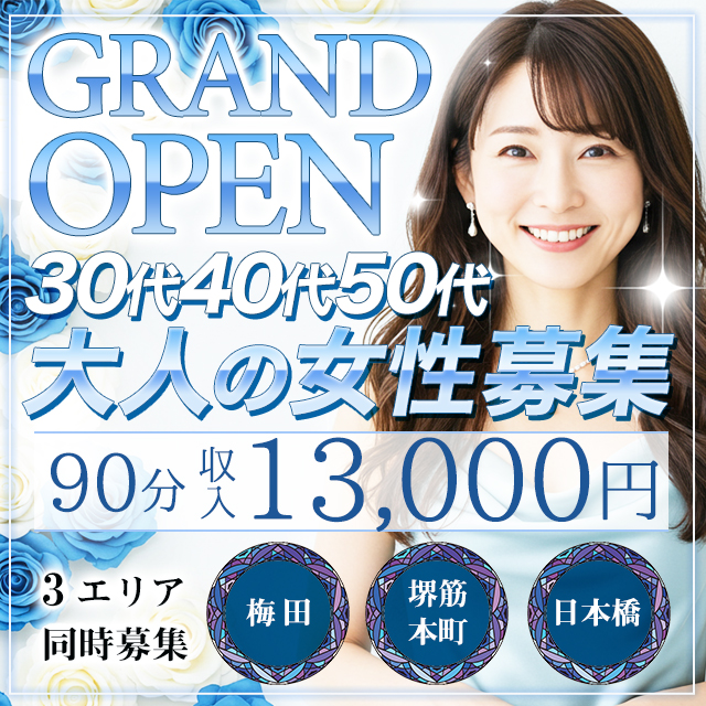 かりそめ