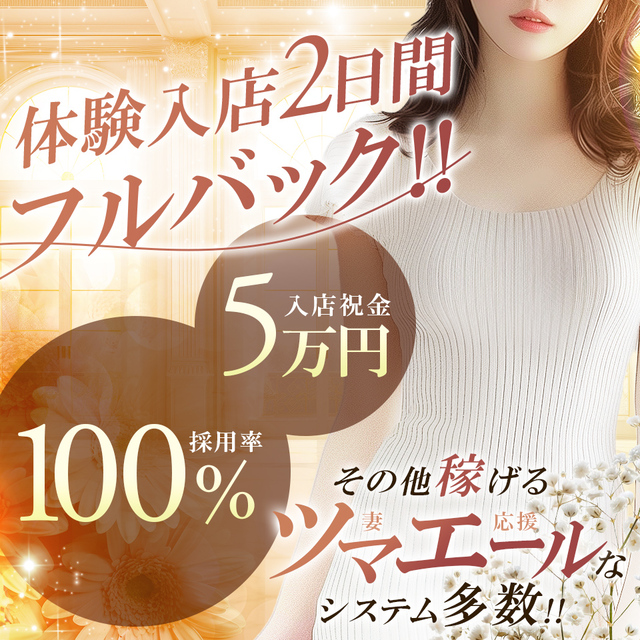 ツマエール姫路