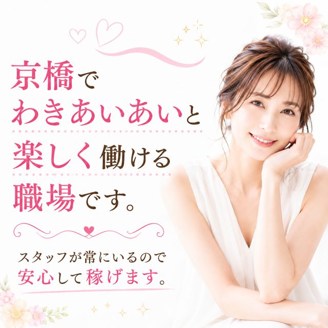 フォーカスパートⅡ