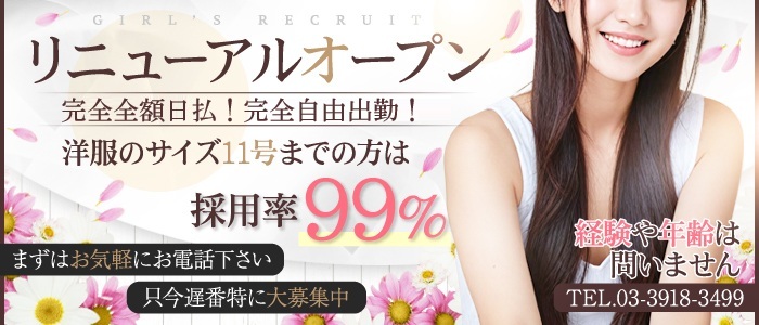 愛に恋