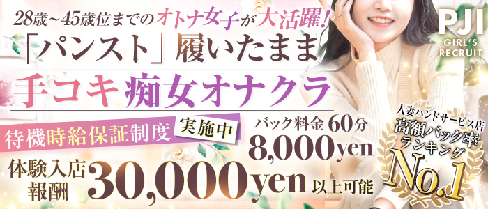 パンスト熟女はいやらしい