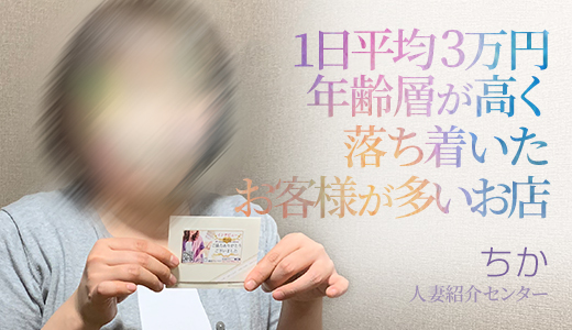 ちか