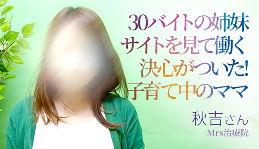 秋吉