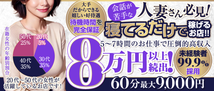 セカンドラブ