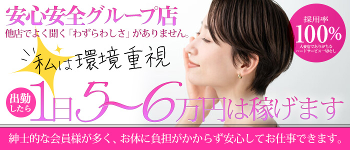 人妻ゲッチュー