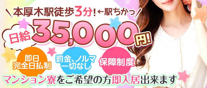 HAPYY(ハッピー)