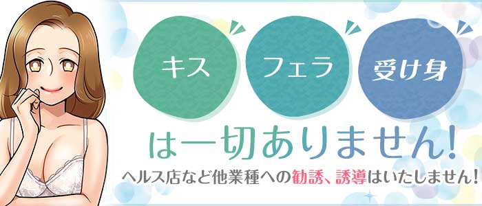 ミセスの手ほどき
