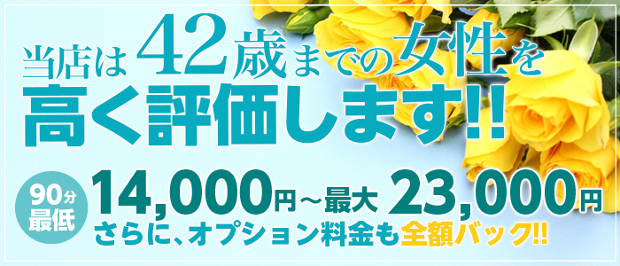 ノーハンドで楽しませる人妻 品川店