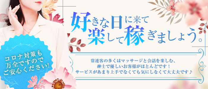 竹内マッサージ