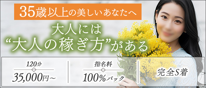 ELEGANT-エレガント-