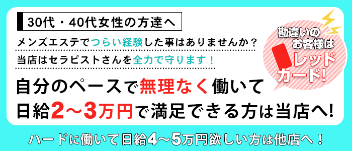 Men’s Season(シーズン)