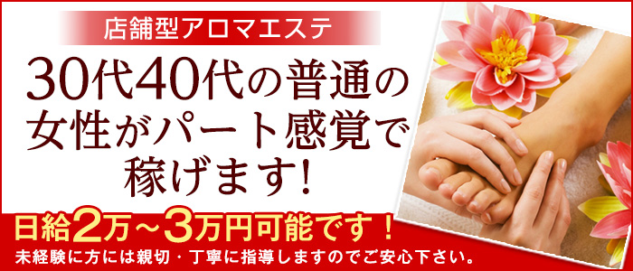 大塚アマリリス