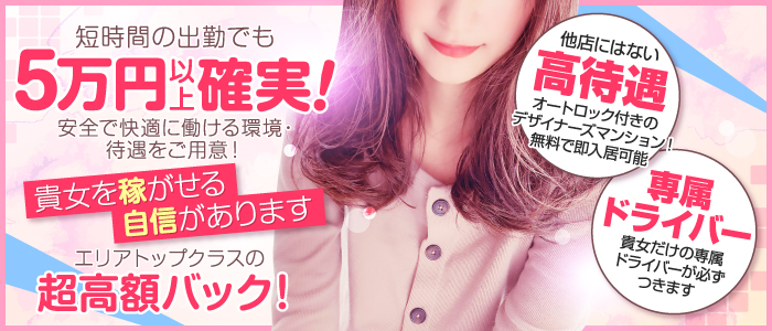 びしょぬれ新人秘書