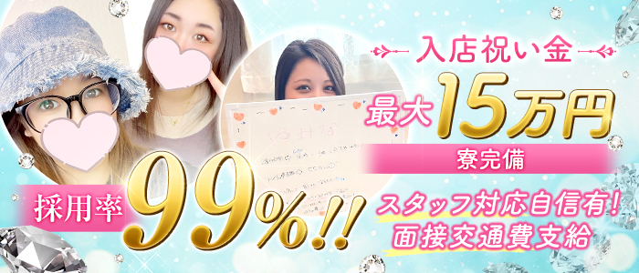 One More 奥様　立川店