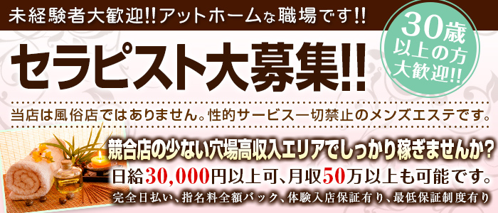 アロマグレース