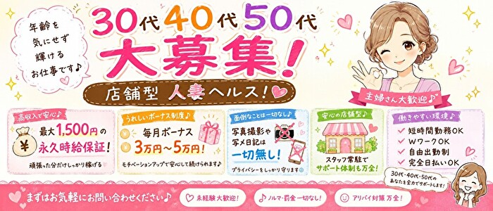 ピンクのカーテン