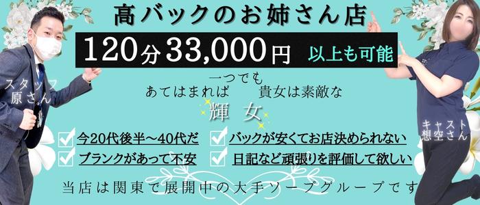 輝女
