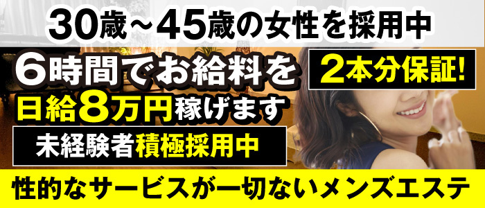 新宿ワンルーム
