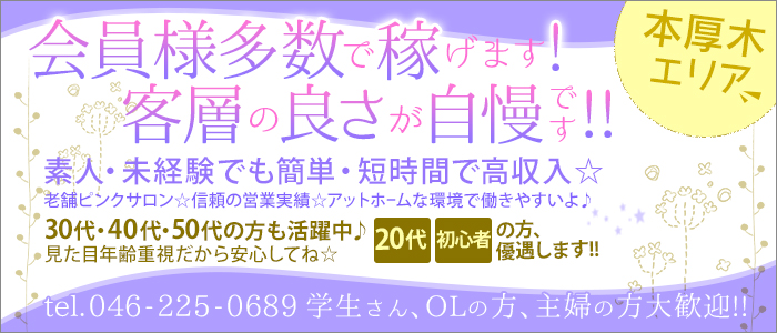 極楽-Gokuraku-