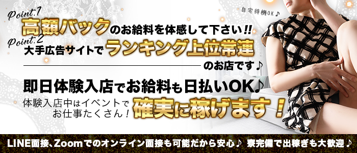 熟女10000円デリヘル