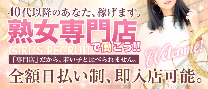 変態美熟女お貸しします。