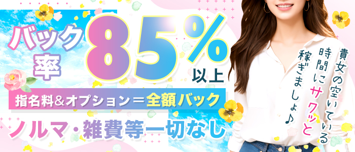 熟女ラウンジ レアレア