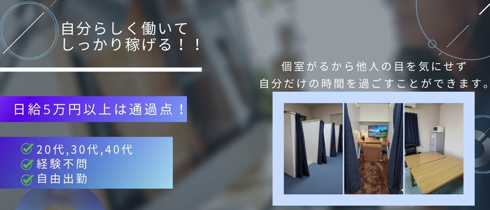 上野ＣＬＵＢ Ａ(クラブ エー)