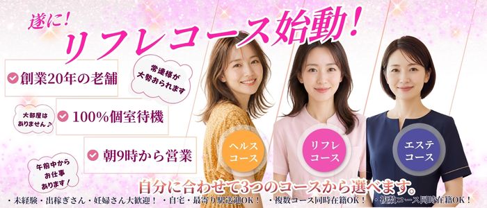 ファーストレディ