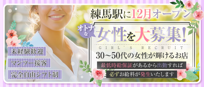 オヴァンゲリオン