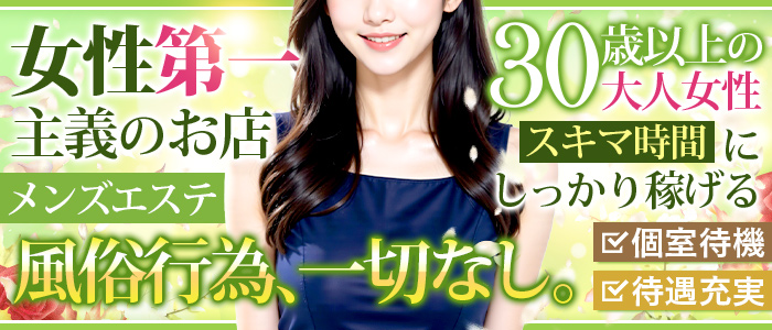 アプローチ五反野店