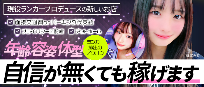 チャットINN成田店